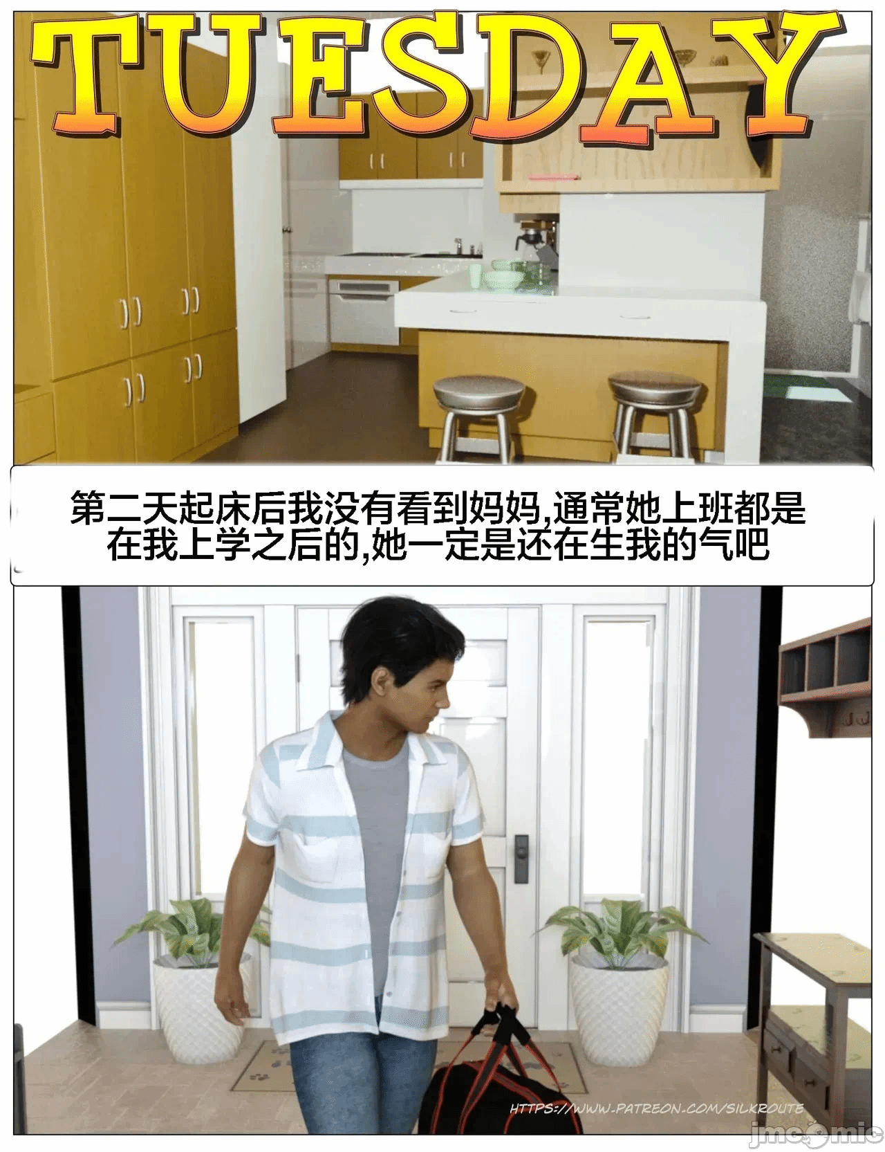 第一话 第 54 页