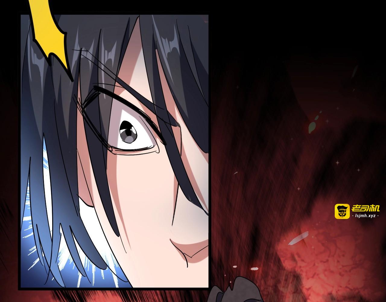 第167话 来偷来骗？ 第 73 页