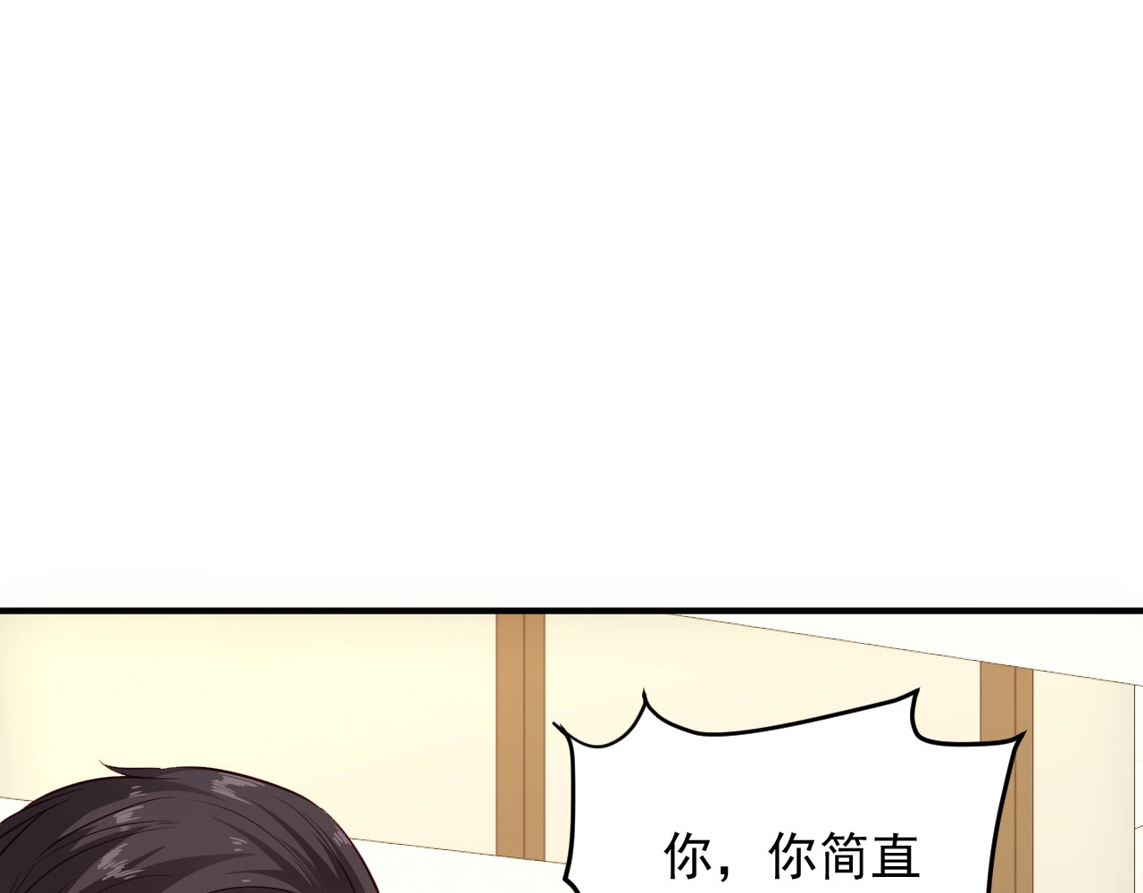 第44话 你永远是我的人！ 第 28 页