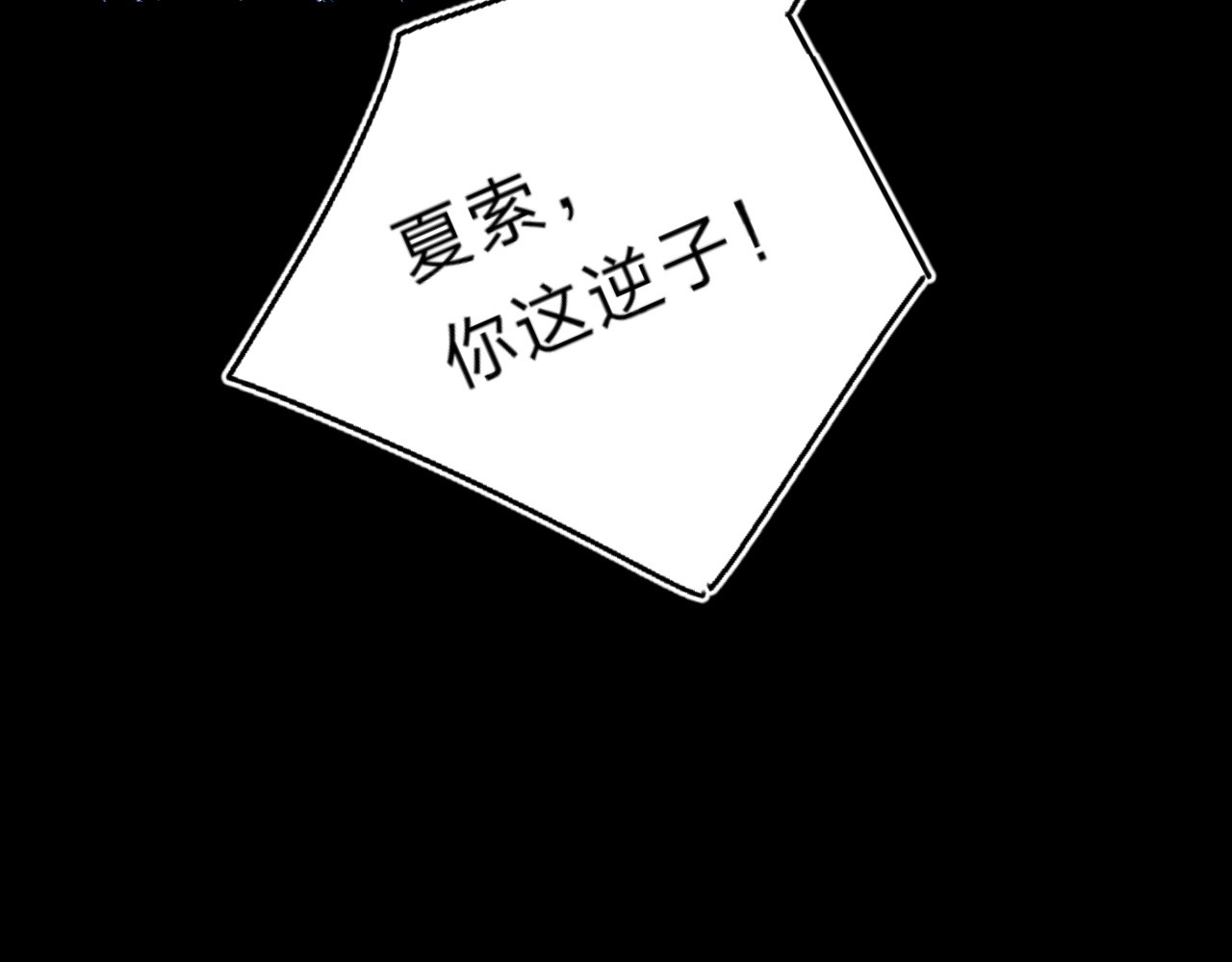 第59话 别怕 第 38 页