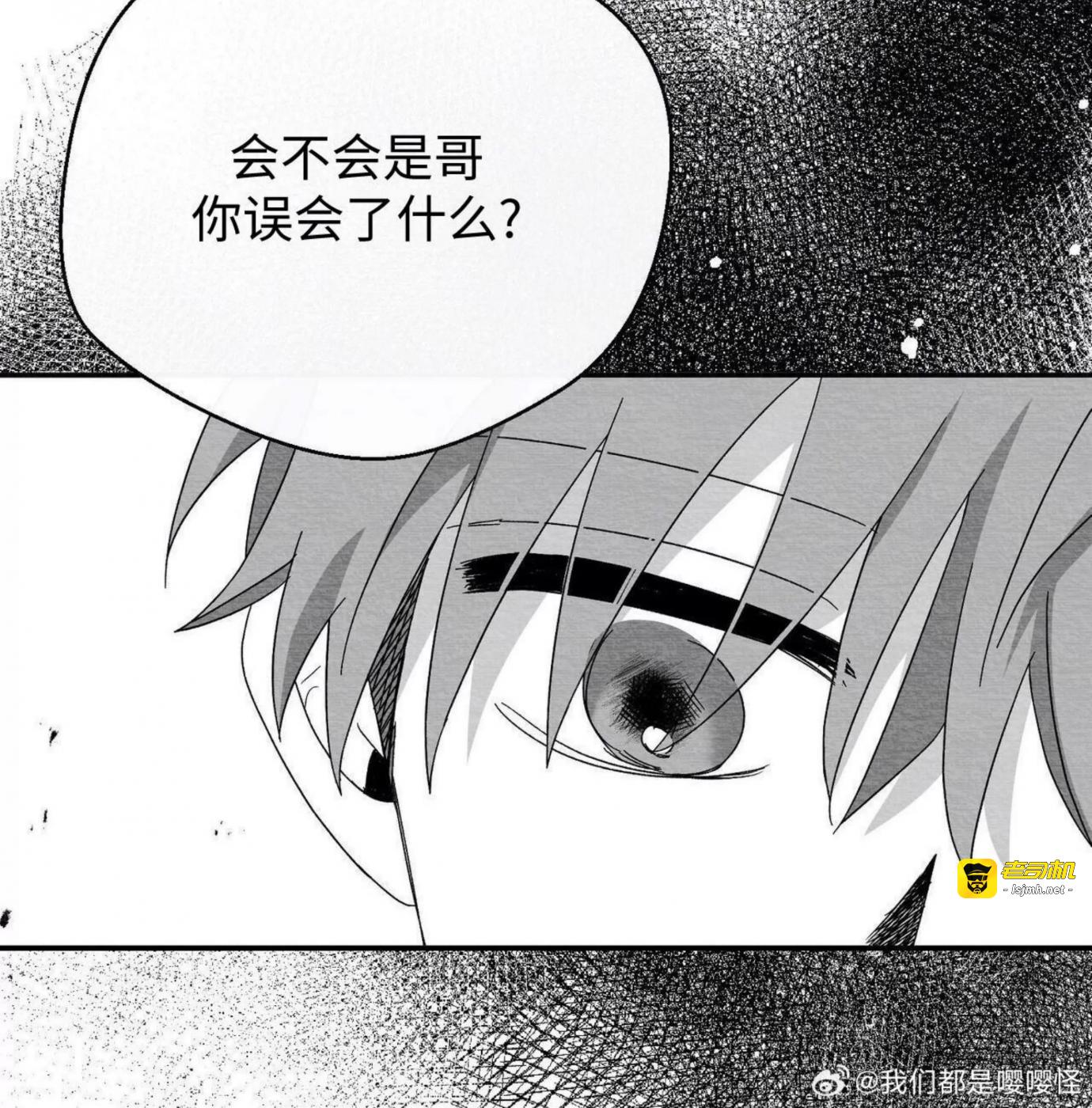 第45话 第 45 页