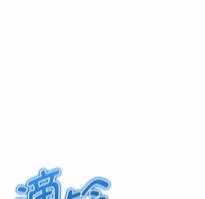 第4话 第 108 页