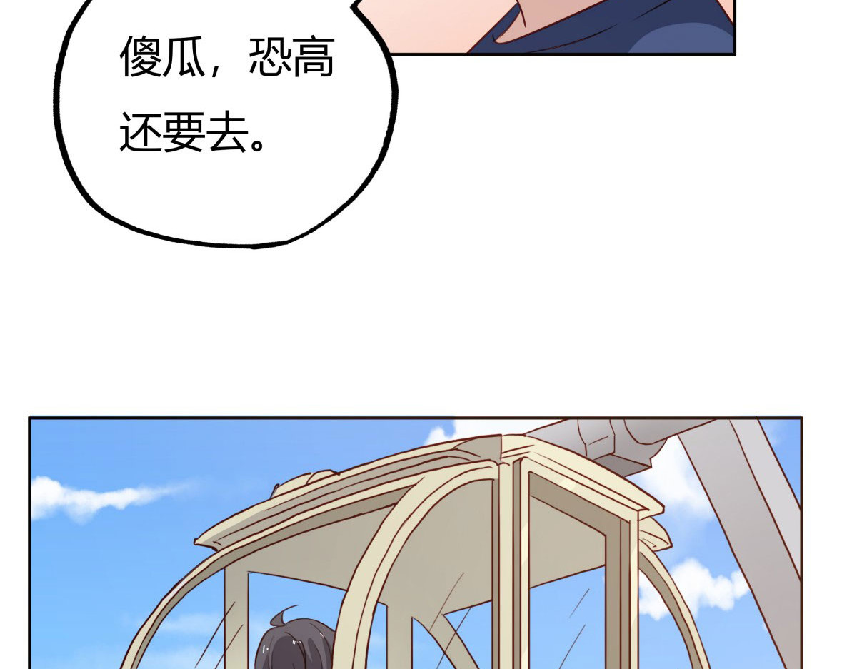 第34话 第 58 页