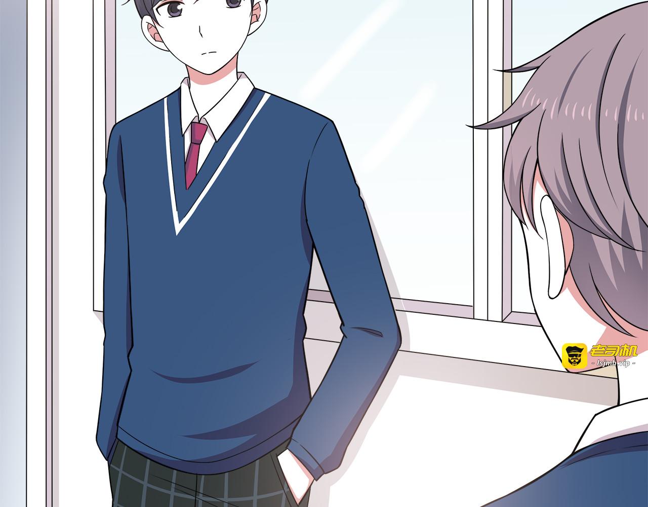 第8话 翘课！？ 第 51 页