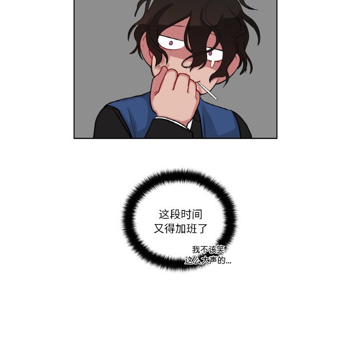 第33话 第 44 页