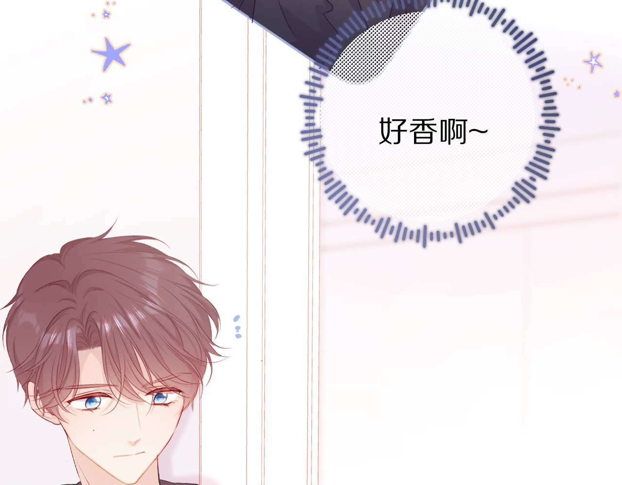 第59章 你的男孩 第 14 页