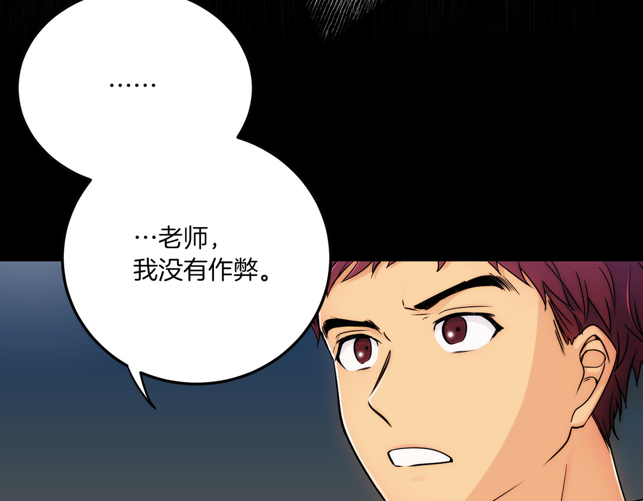 第0话 第 48 页