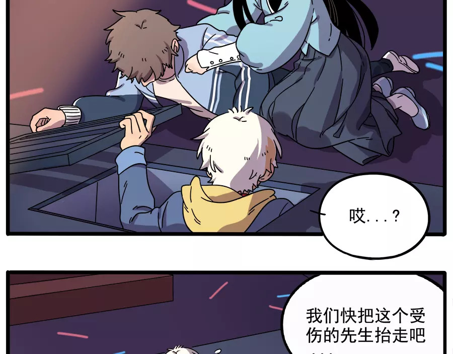 第87话 第 14 页