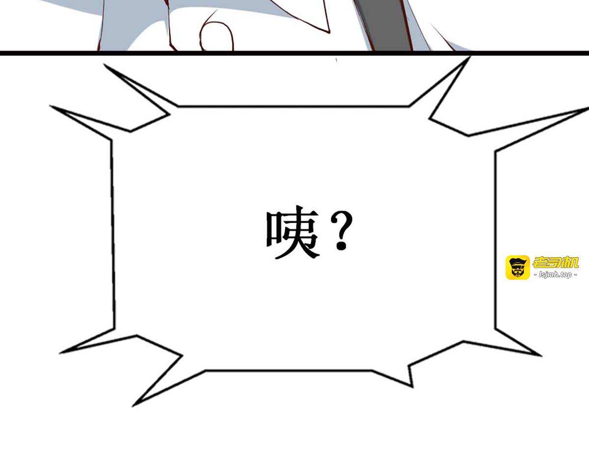 第109话 第 93 页