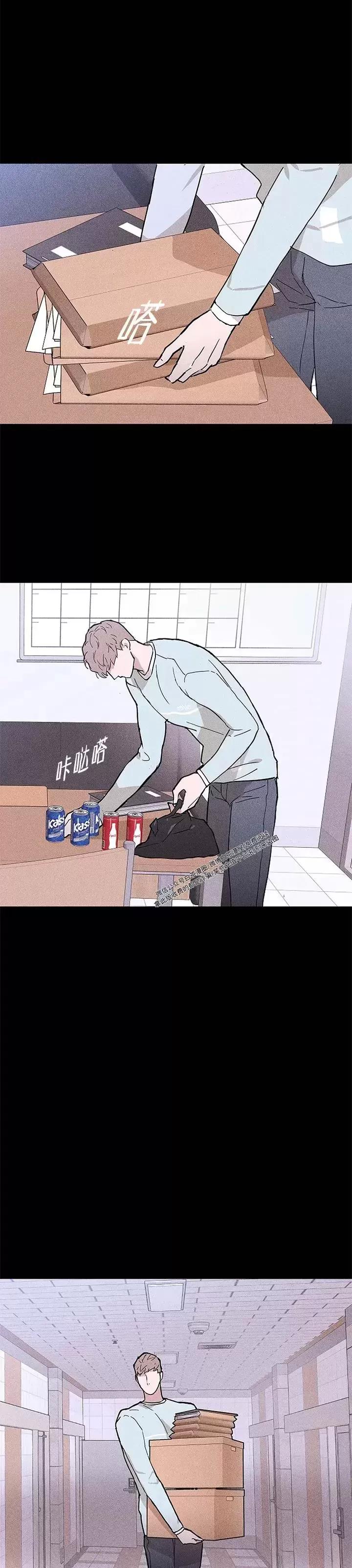 第28话 第 40 页