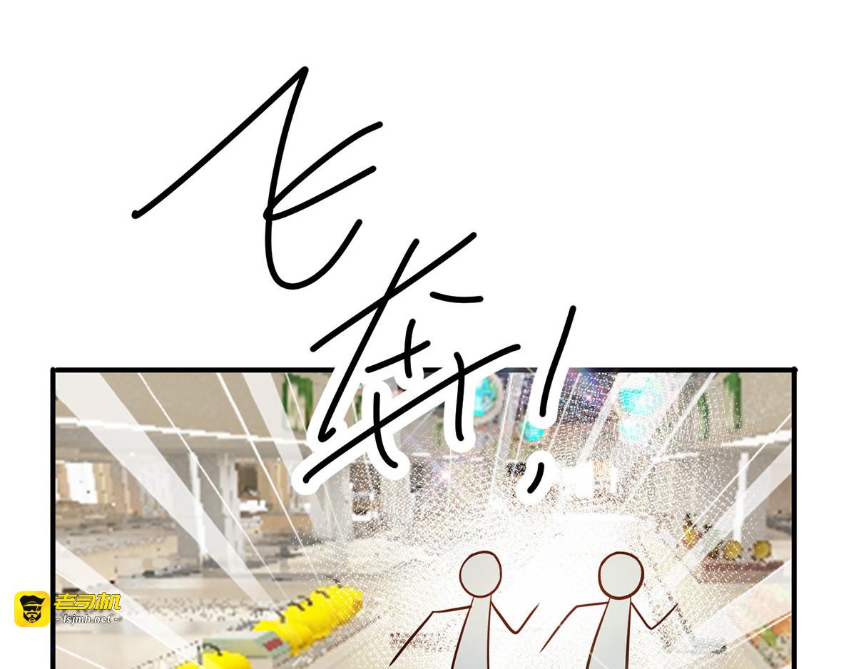 第206话 超市狗粮 第 113 页