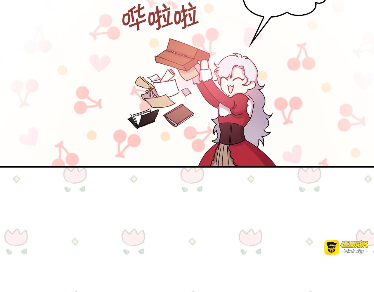 第75话 远程控制 第 99 页