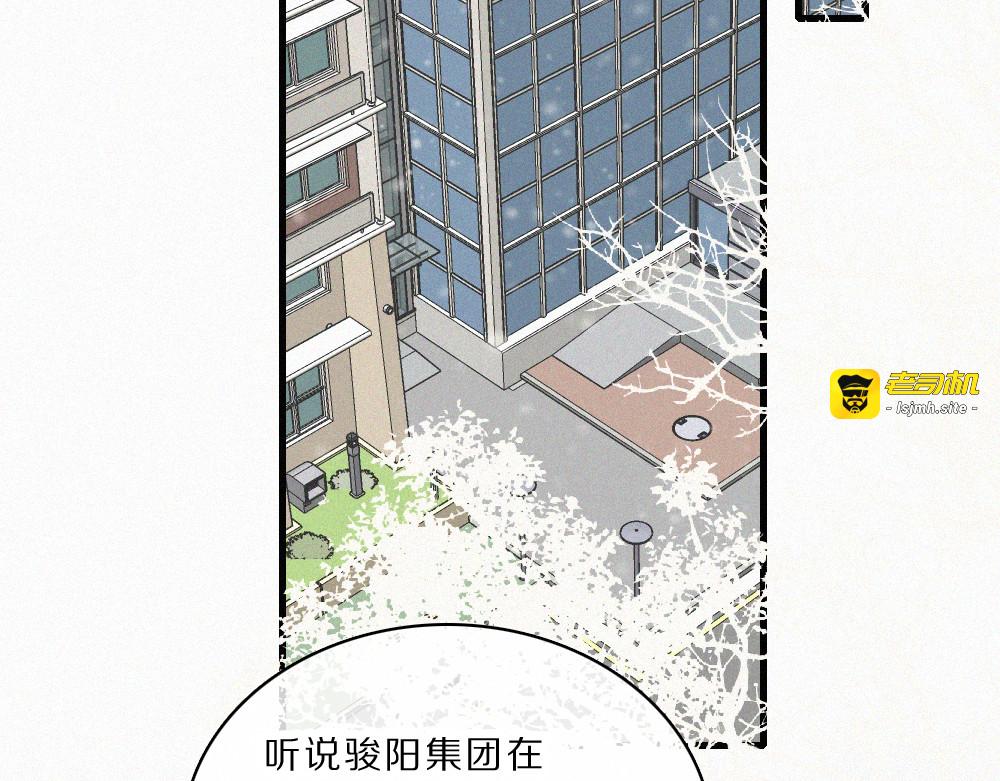 第163话 各自努力 第 49 页
