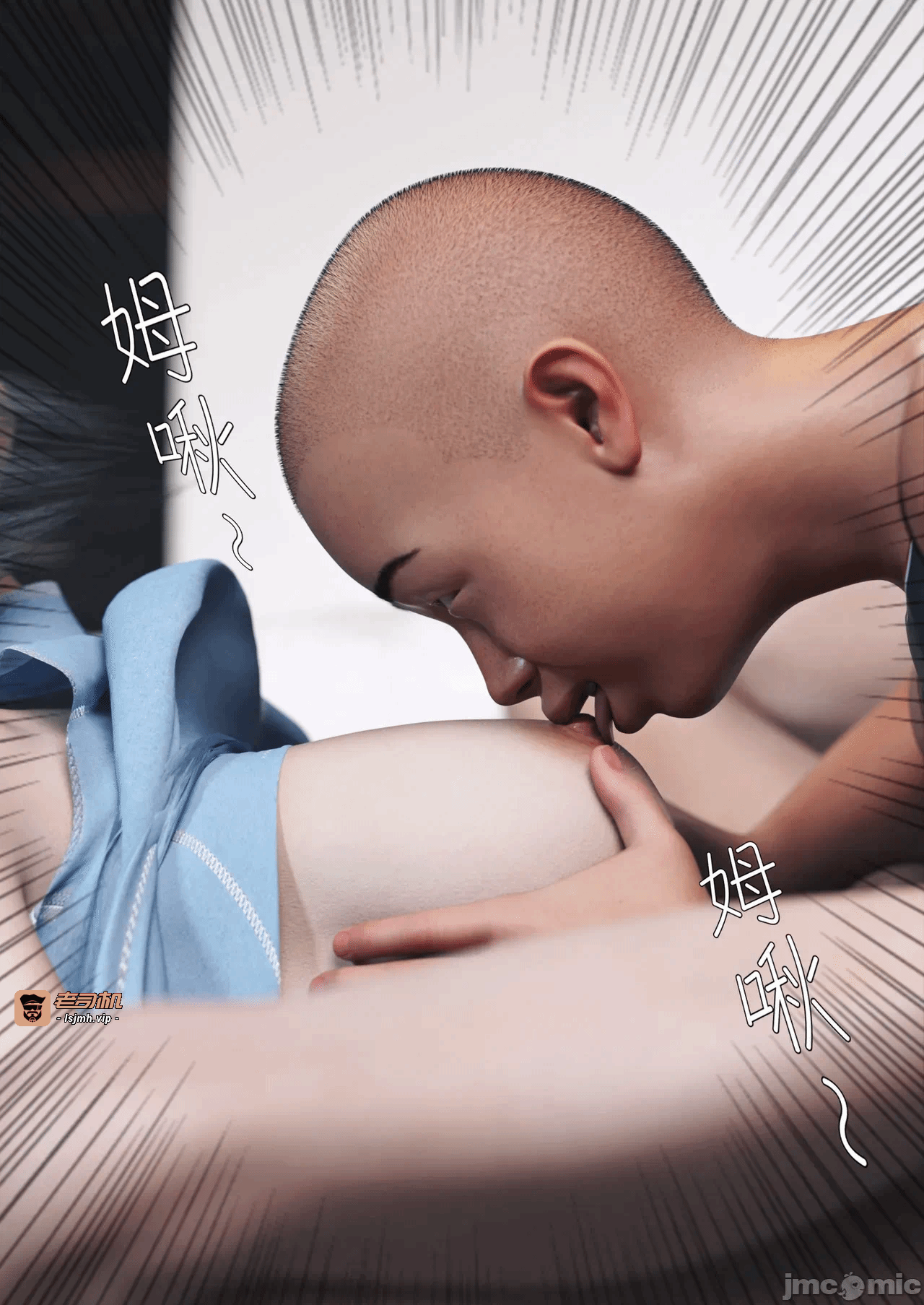 第一话 第 13 页