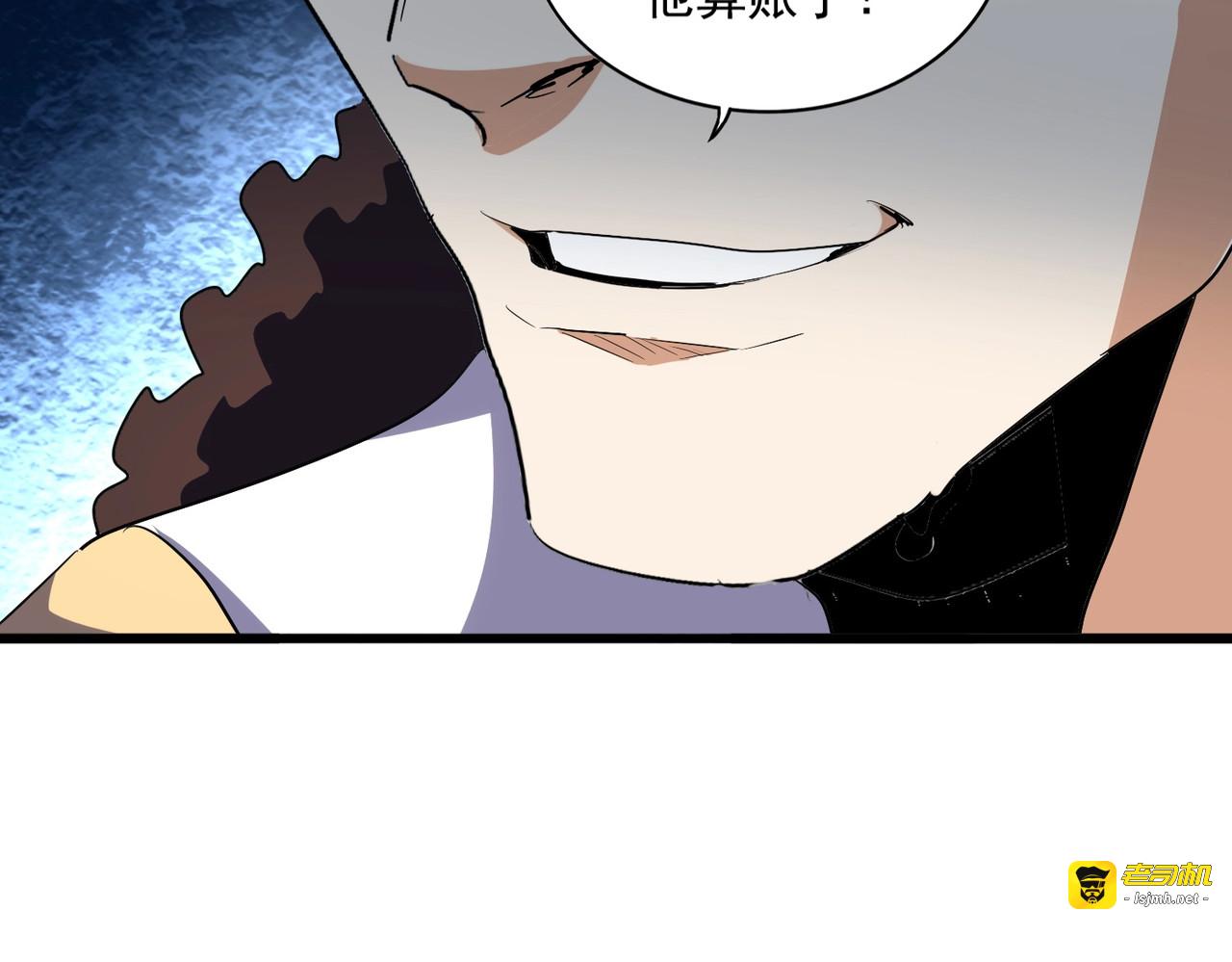 第299话 配合时间 第 39 页