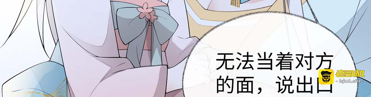 番外4云中谁寄锦书来 第 149 页