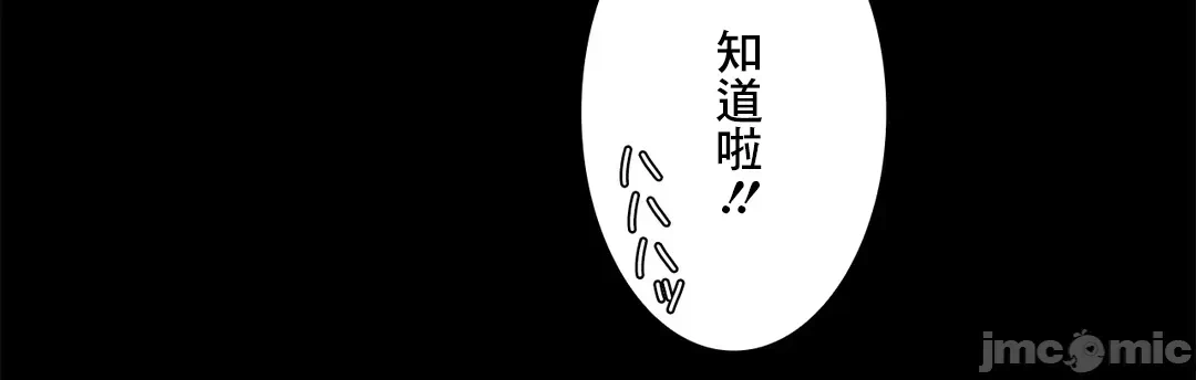 第44话 第 37 页