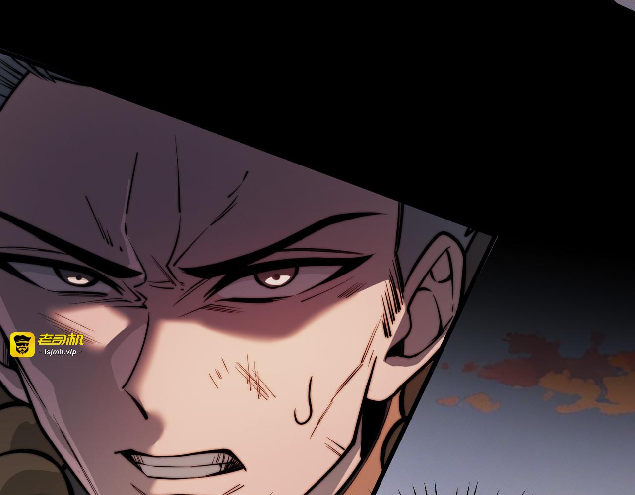 第44话：打脸，跳脚小丑 第 39 页