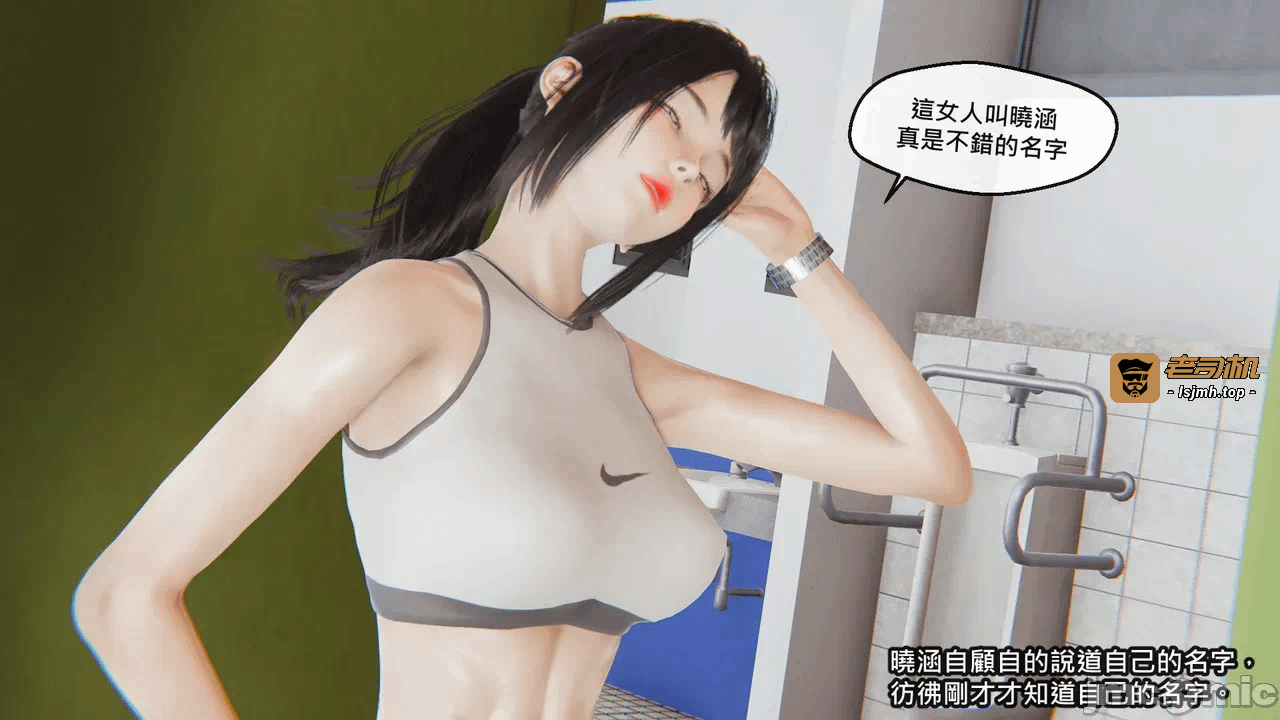 第一话 第 29 页