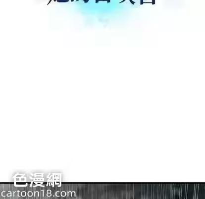 第95话 第 12 页