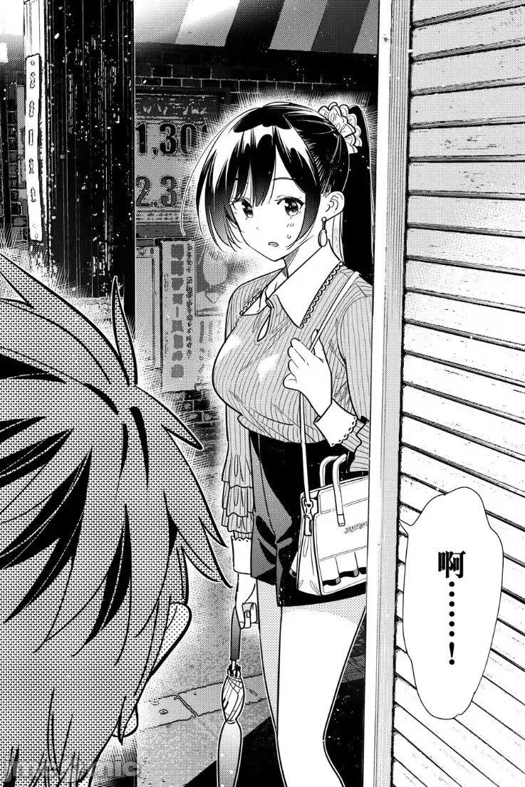 第174话 第 4 页
