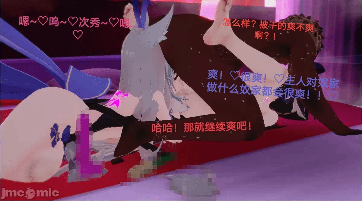 第一话 第 66 页