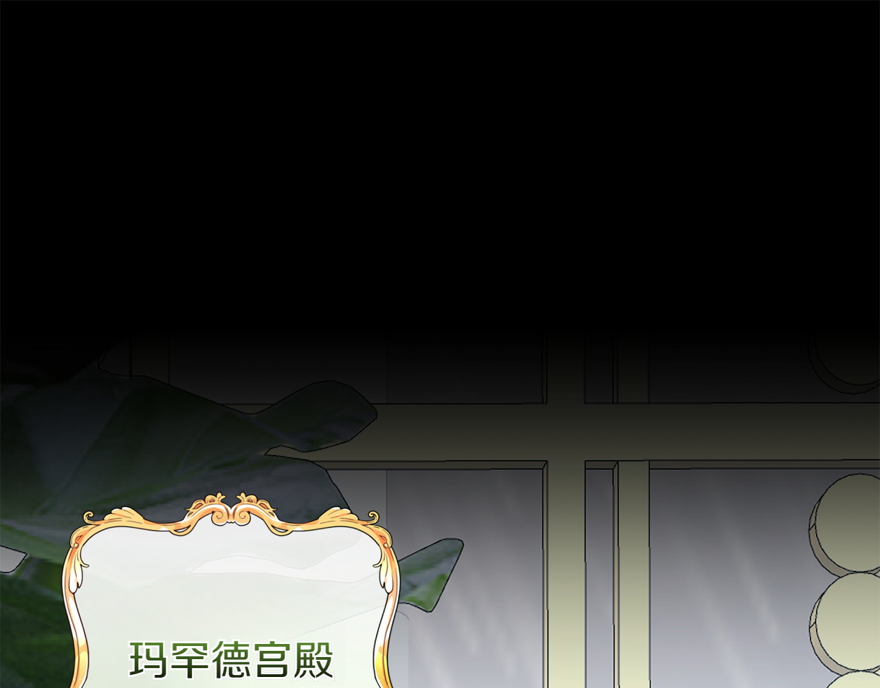 第28话 身份 第 212 页