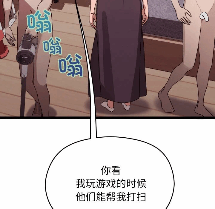 第2话 第 101 页