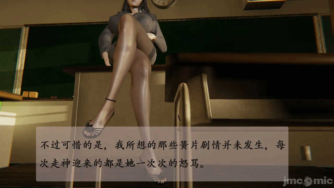 第一话 第 76 页