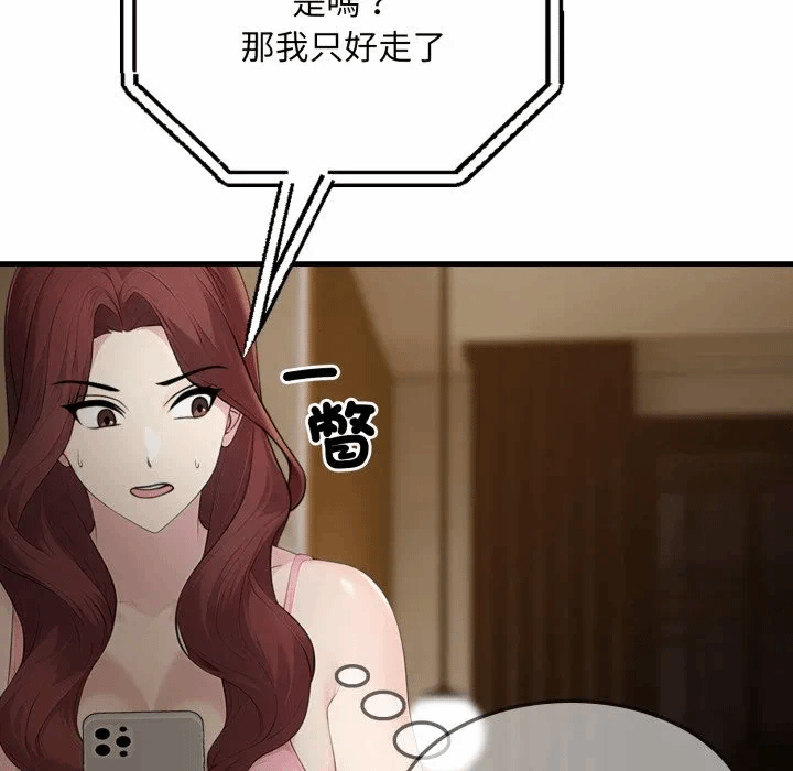 第4话第4话 第 26 页