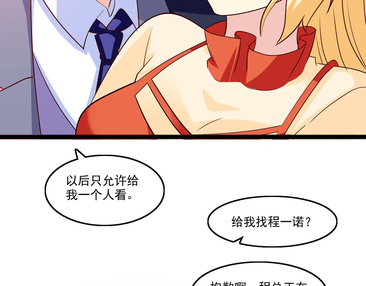 第37话 第 62 页