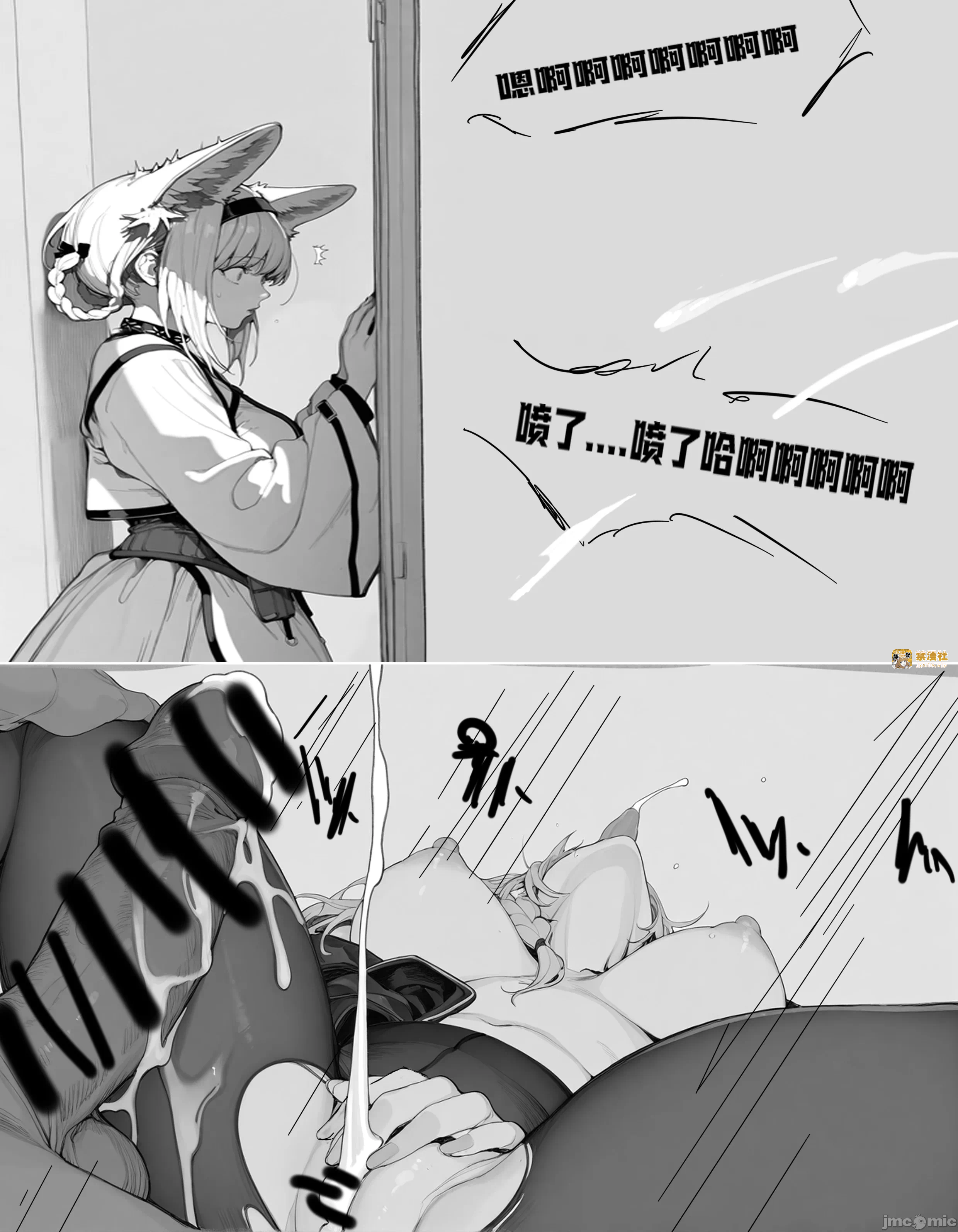第一话 第 17 页
