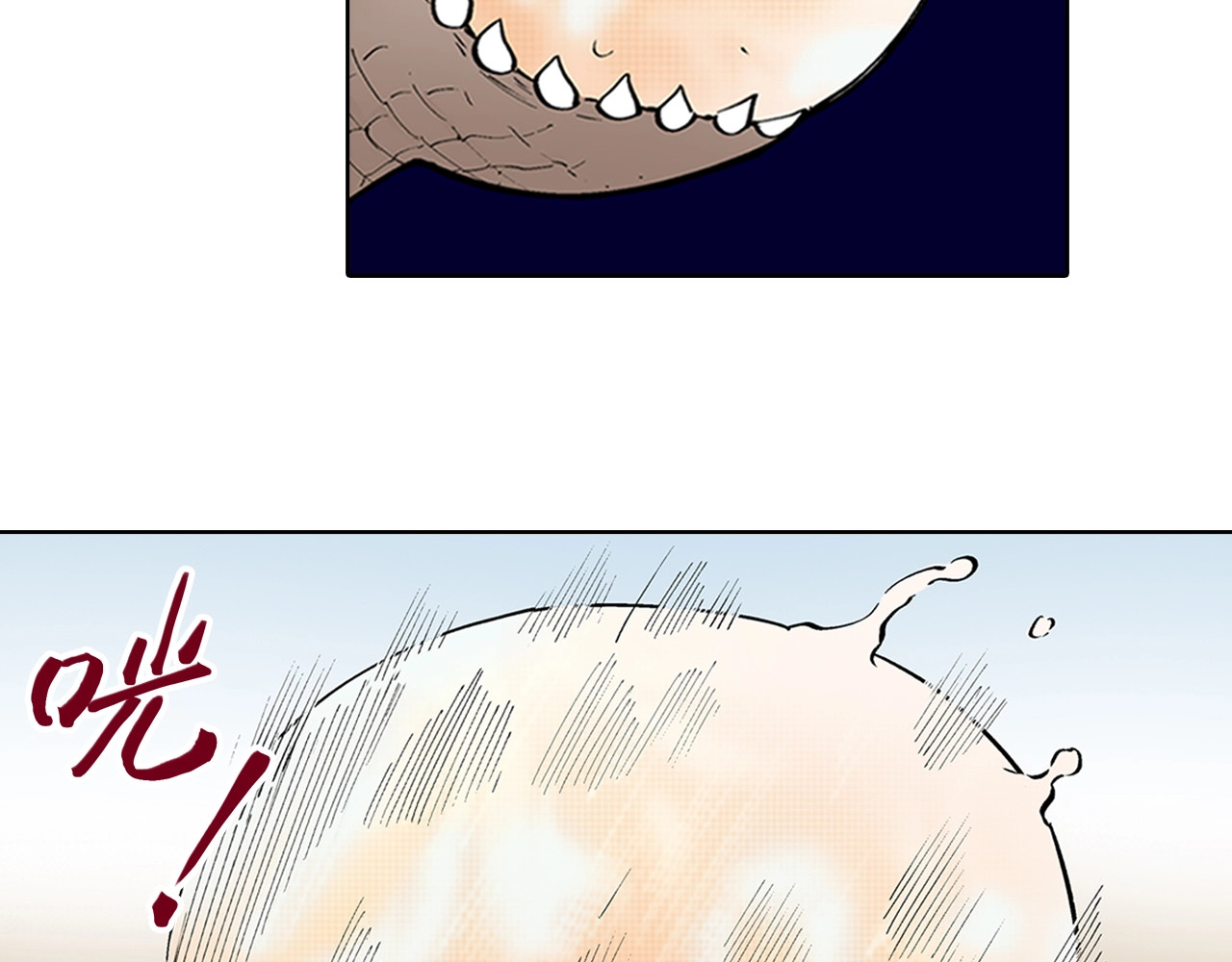 第85&86话 这个话题打住吧 第 10 页