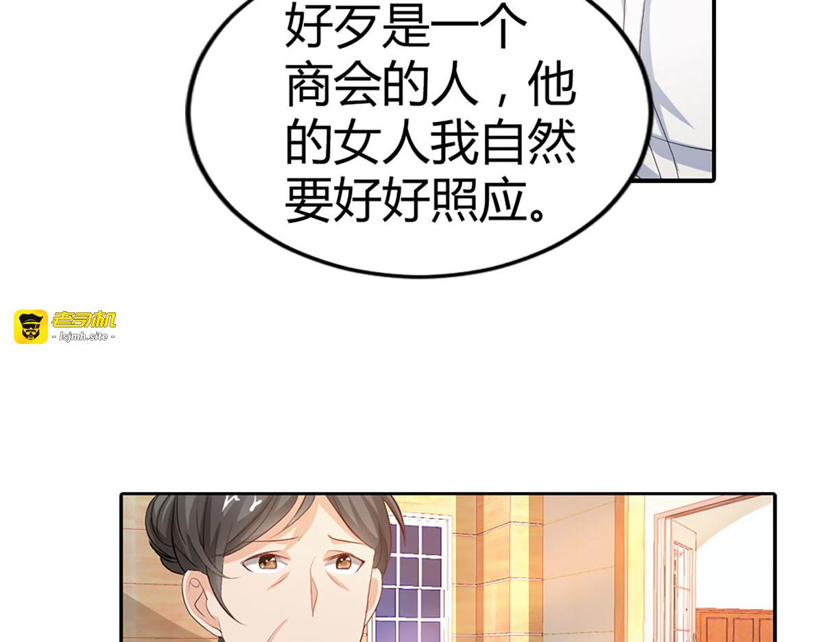 第5话 第 7 页
