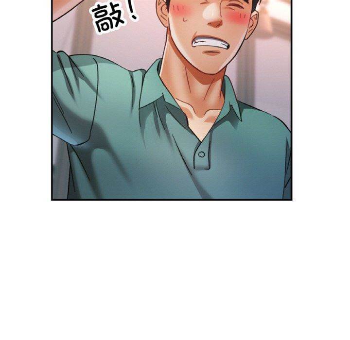 第17话 第 20 页