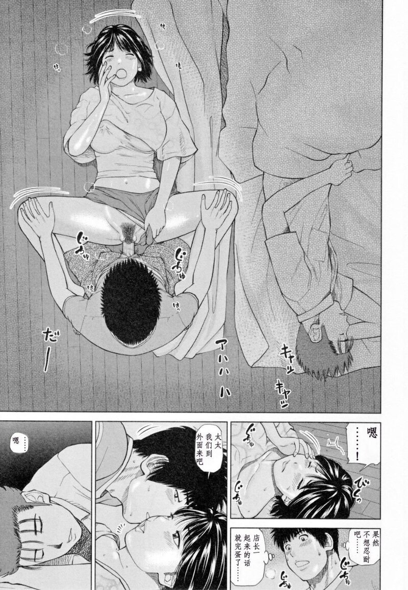 第1话 第 139 页