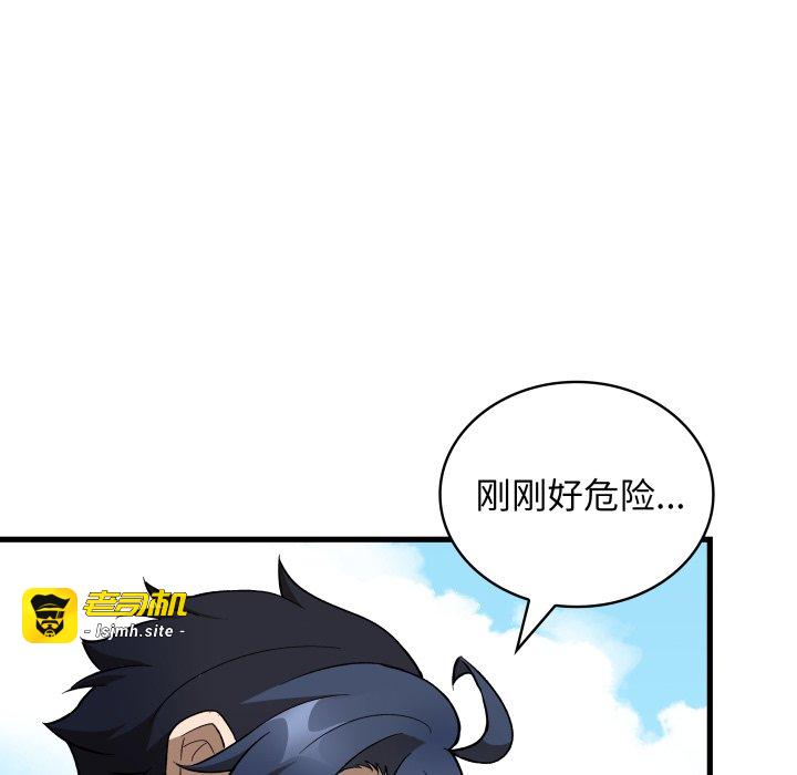 第31话 第 37 页