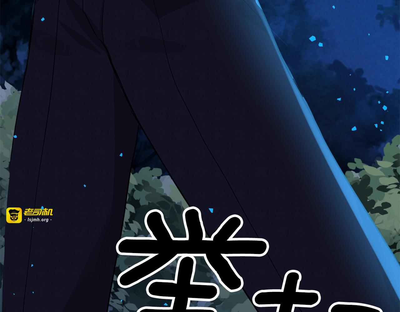 第3话 预言失灵了？ 第 85 页