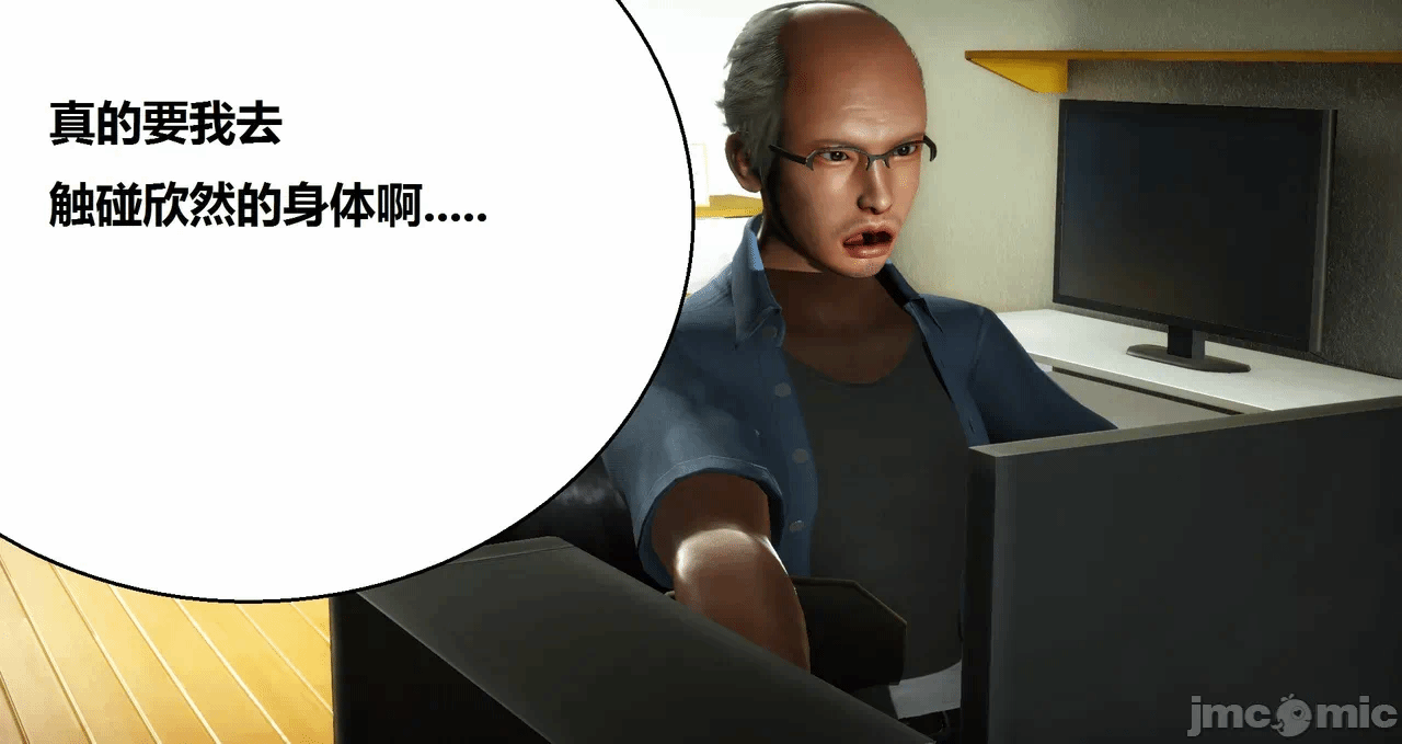 第一话 第 94 页