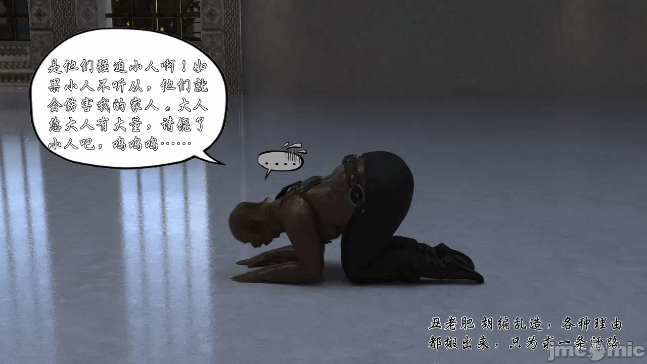 第一话 第 62 页