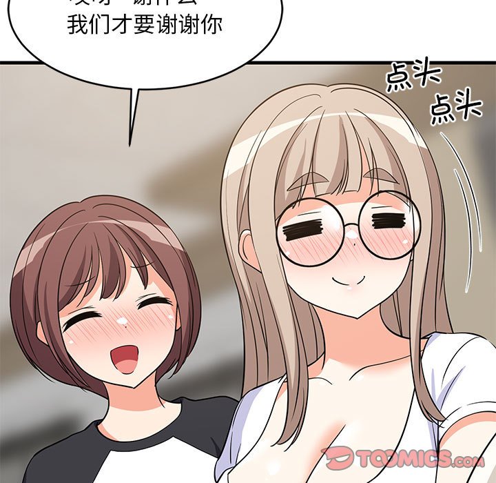 第40话 第 156 页