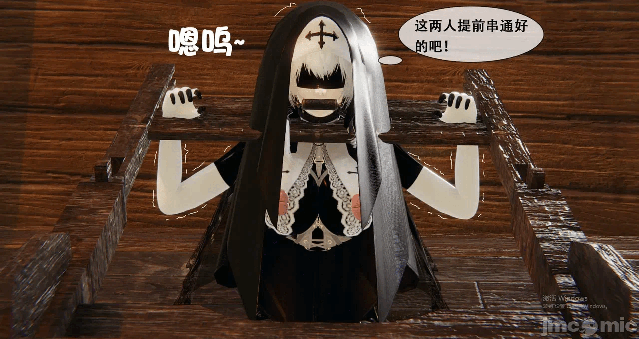 第一话 第 52 页