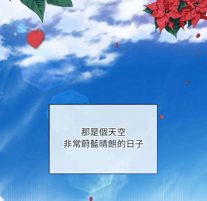 第9话 第 22 页
