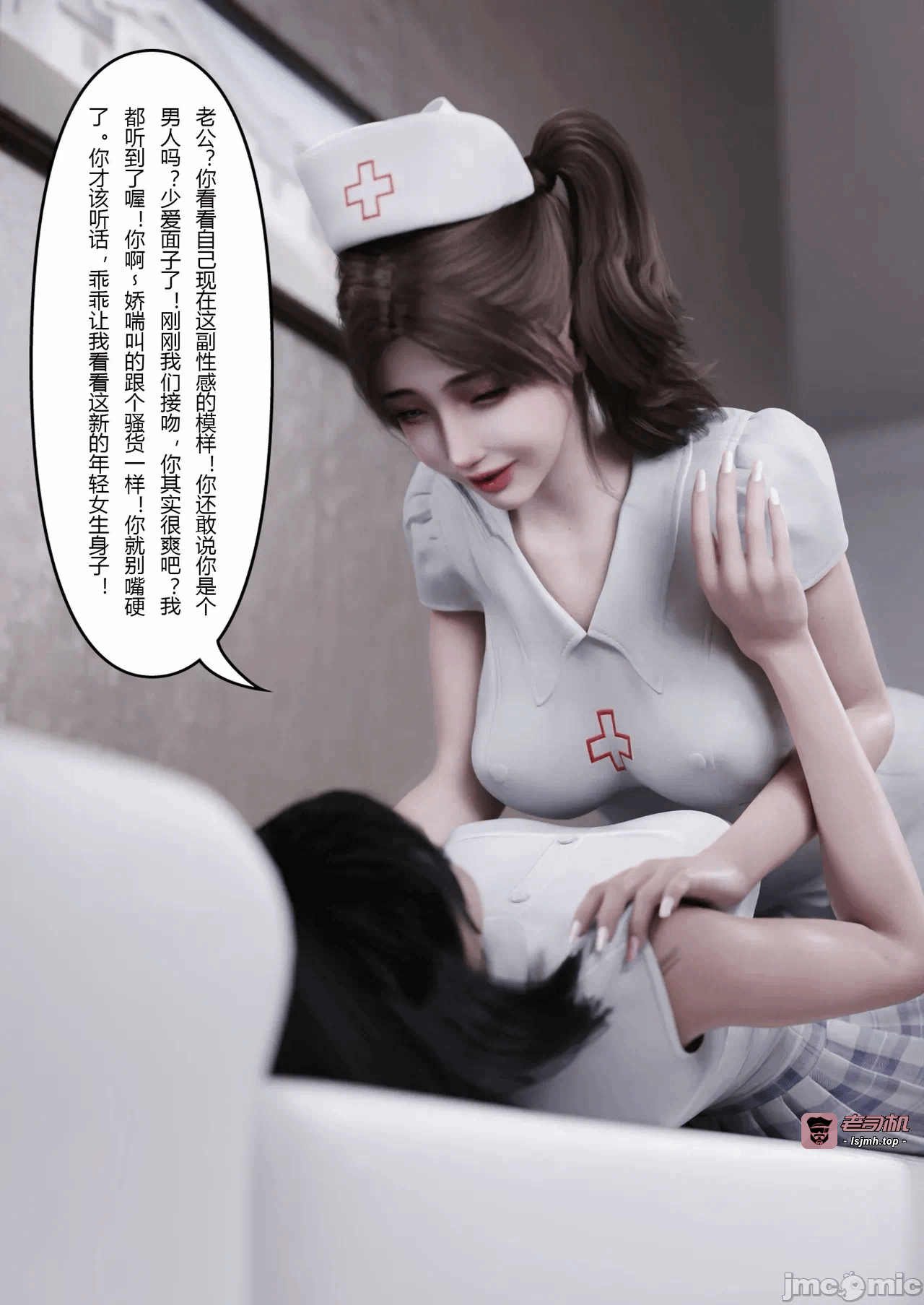 第一话 第 5 页