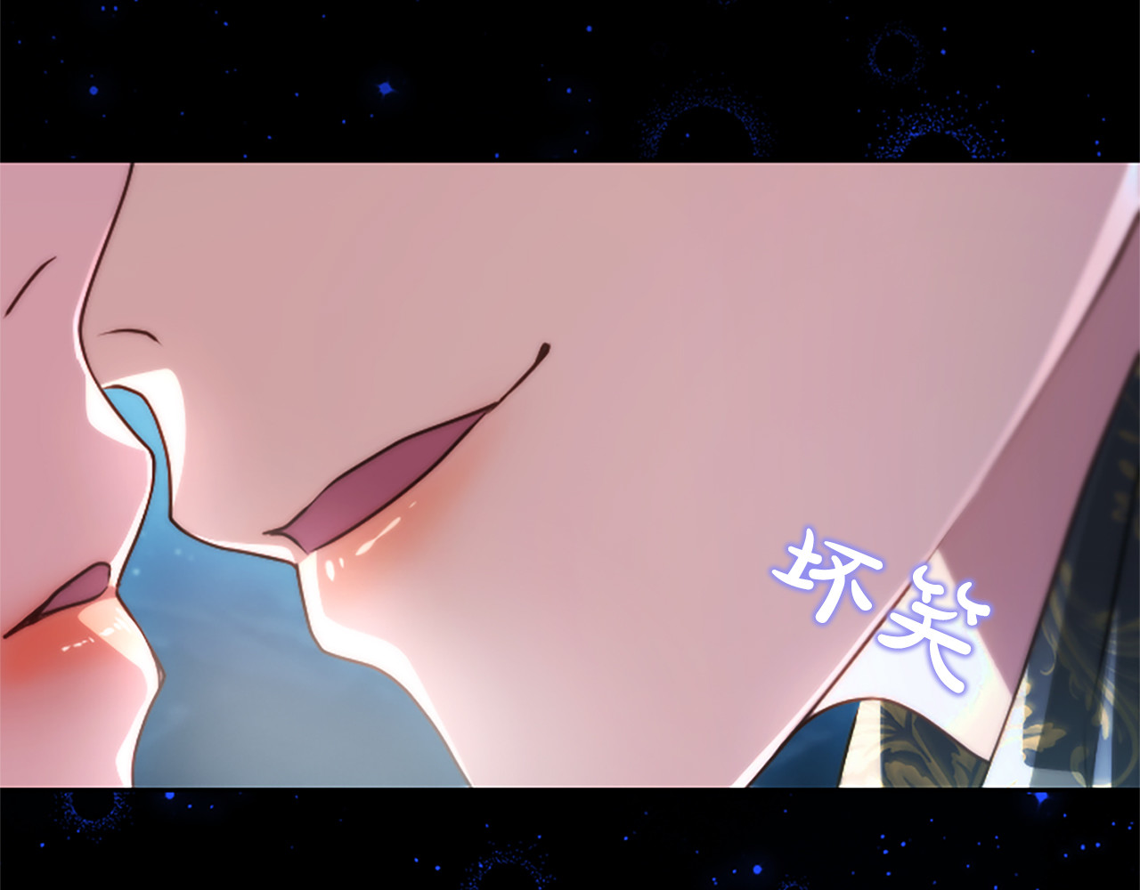 第63话 不许勉强 第 88 页