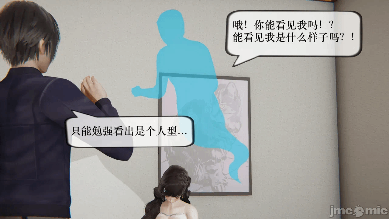 第一话 第 80 页
