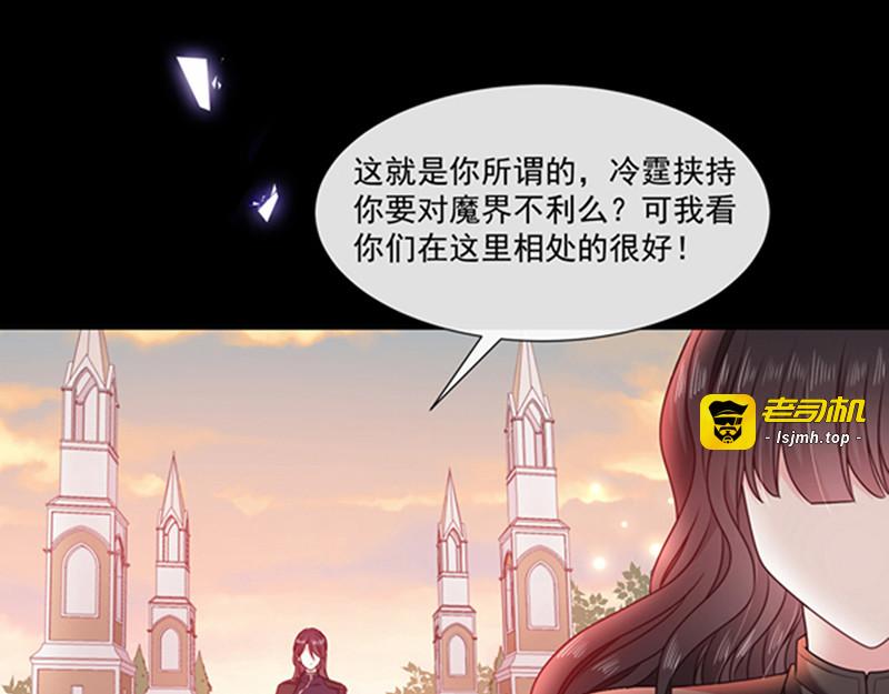 第187话 我要知道你的秘密 第 23 页