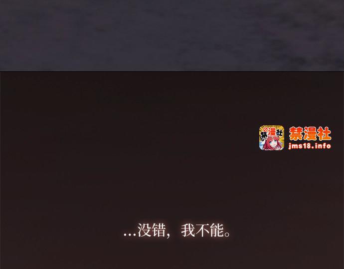 第99话 即便那样也 第 49 页