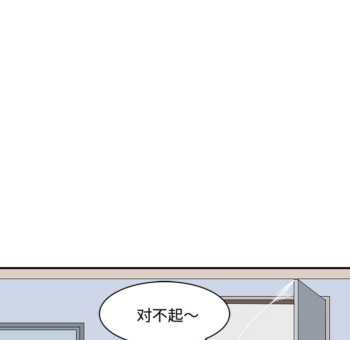 第20话 第 38 页