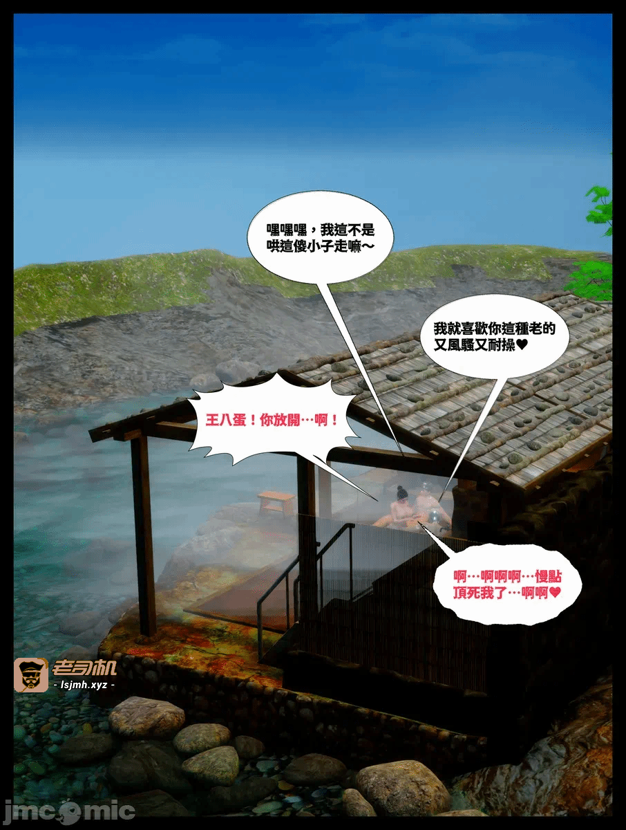 第一话 第 11 页